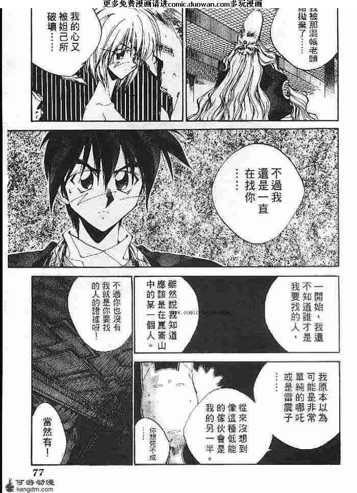 第21卷