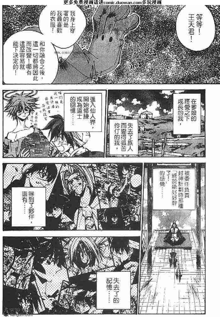 第22卷
