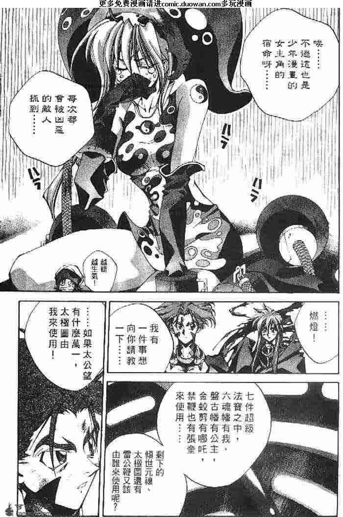 第22卷