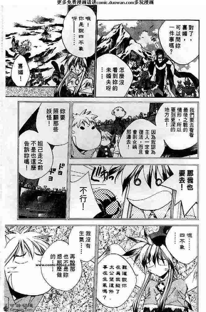 第22卷