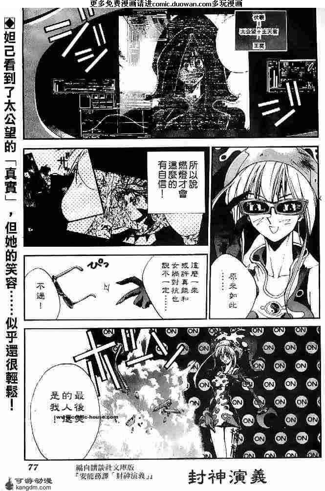 第22卷