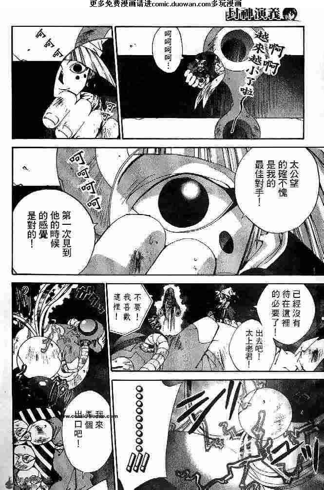 第22卷