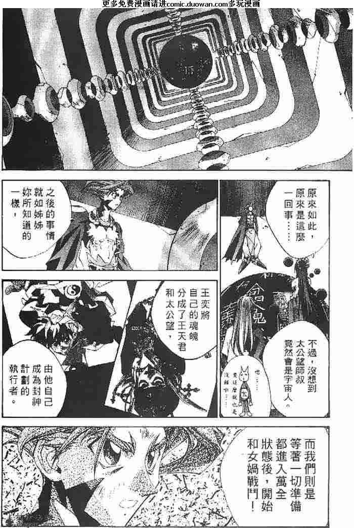 第22卷