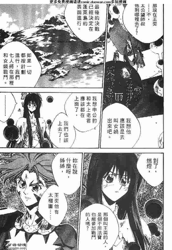 第22卷