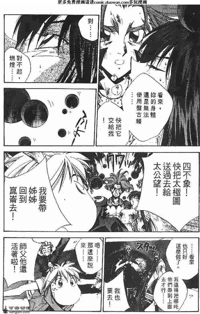 第22卷