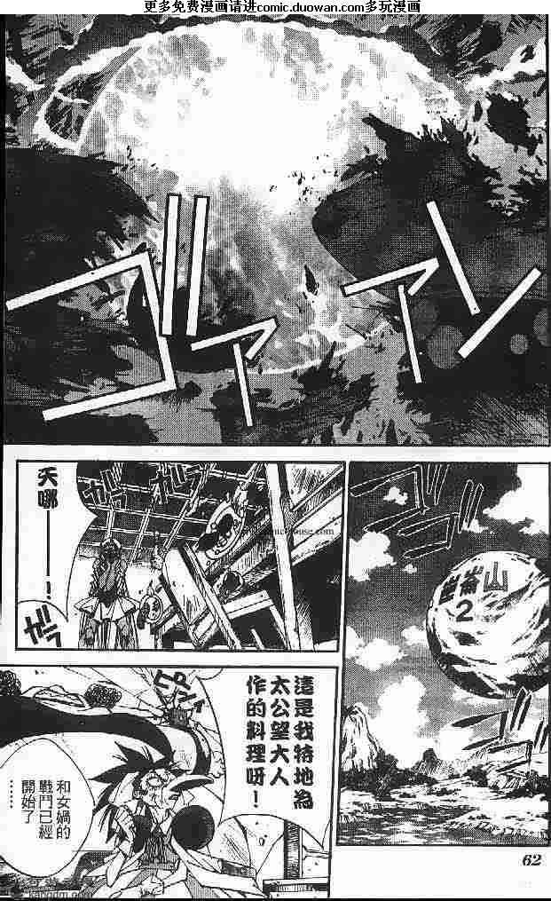 第22卷