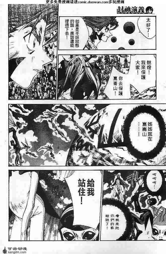 第22卷