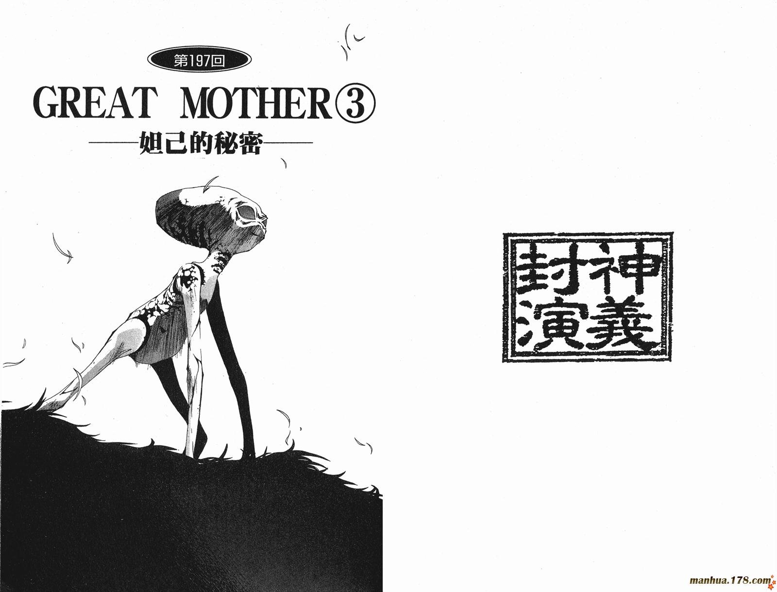 第23卷完