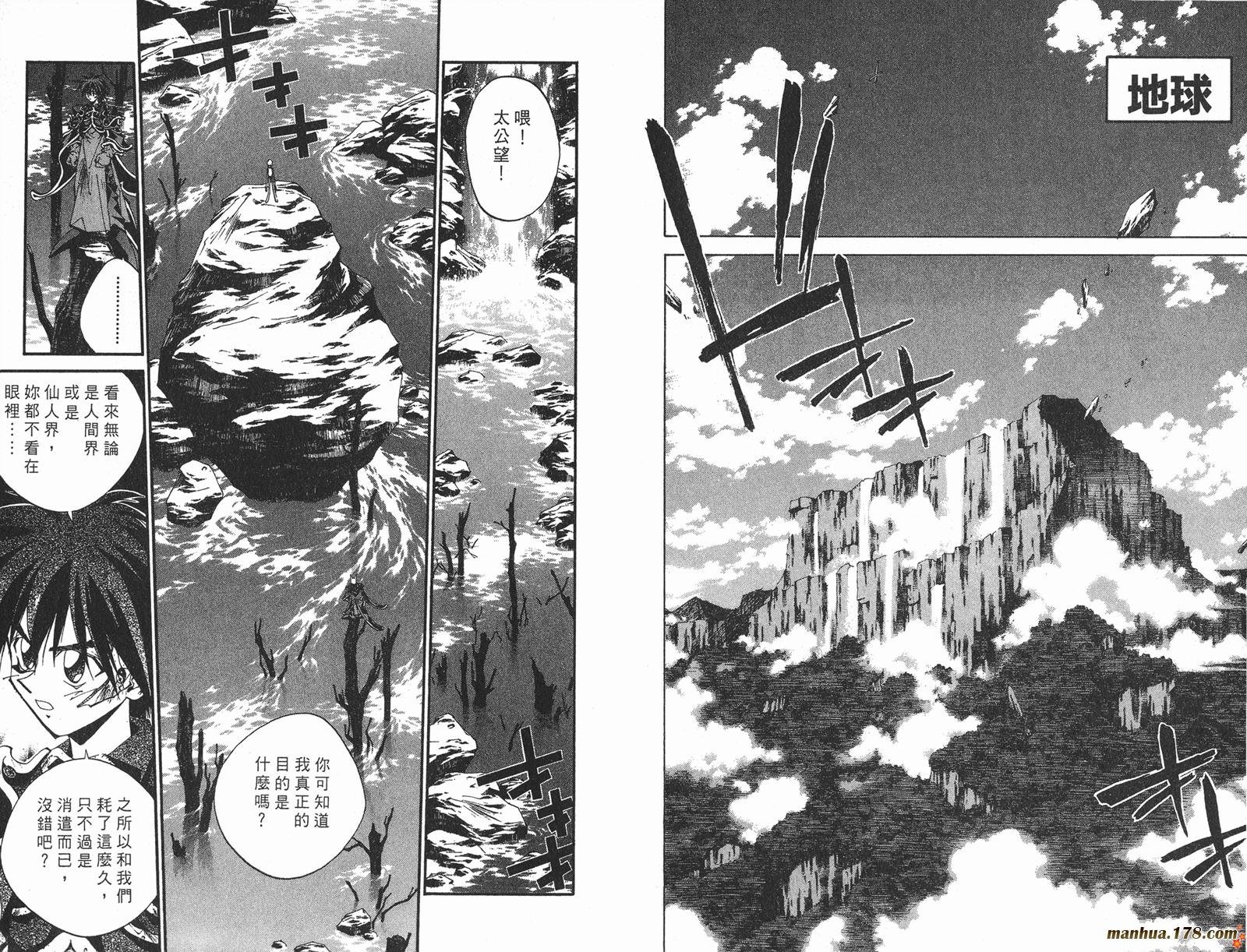 第23卷完