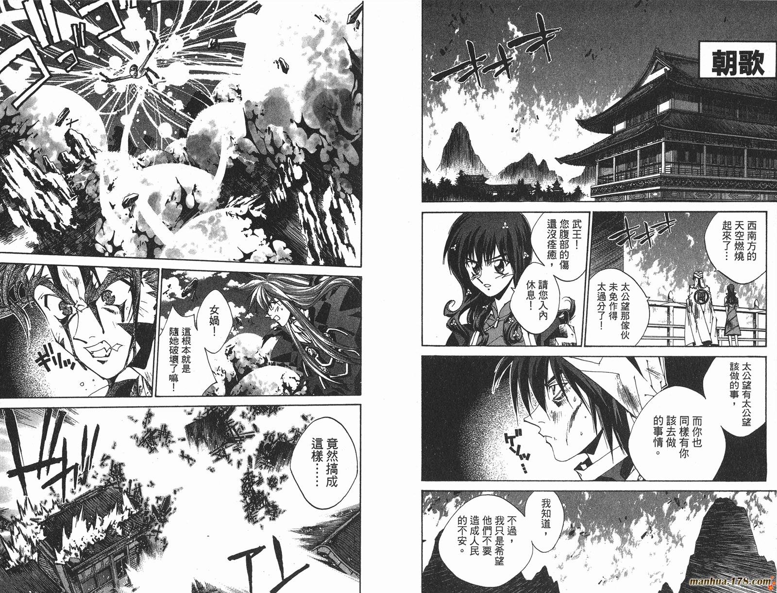 第23卷完