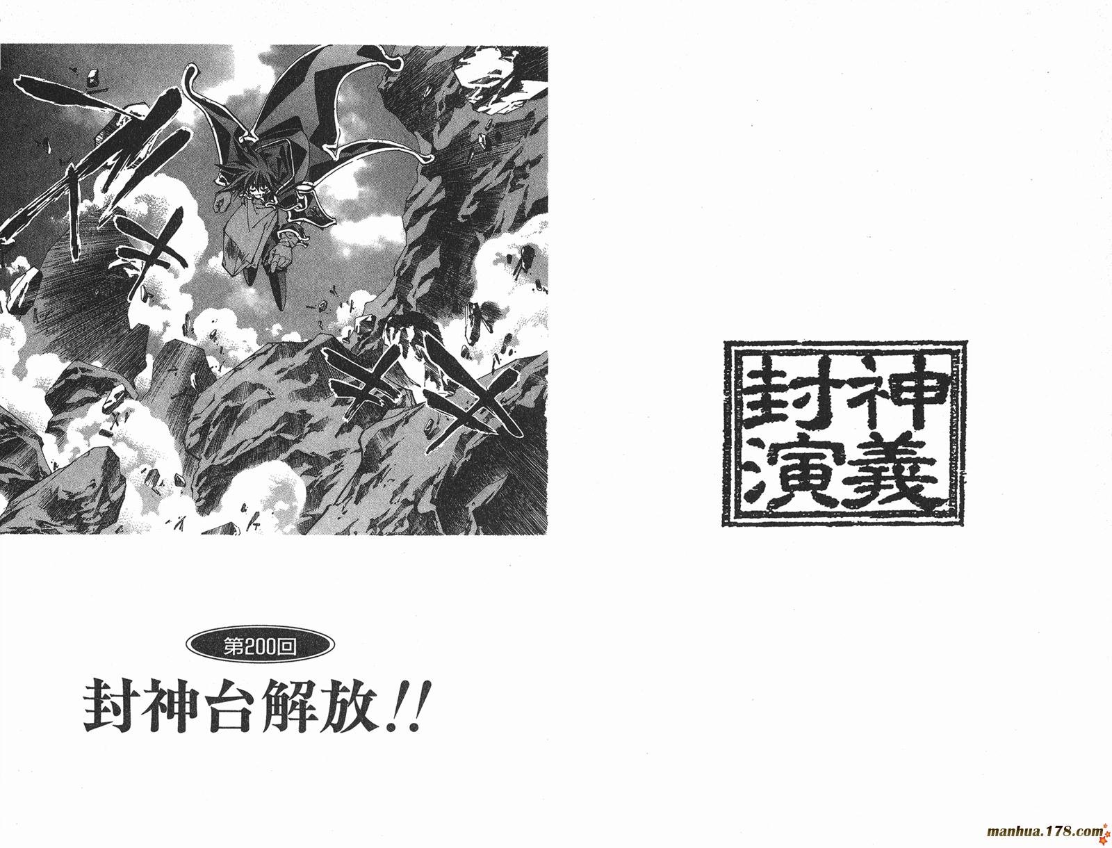 第23卷完