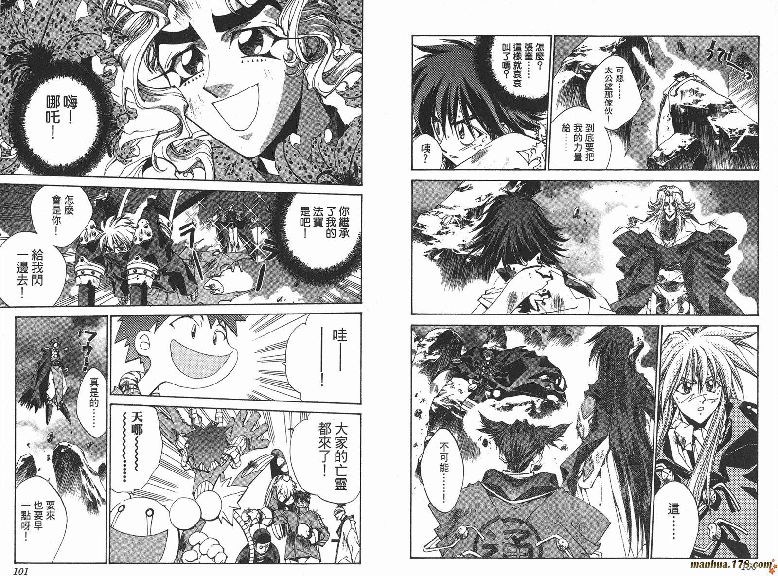 第23卷完