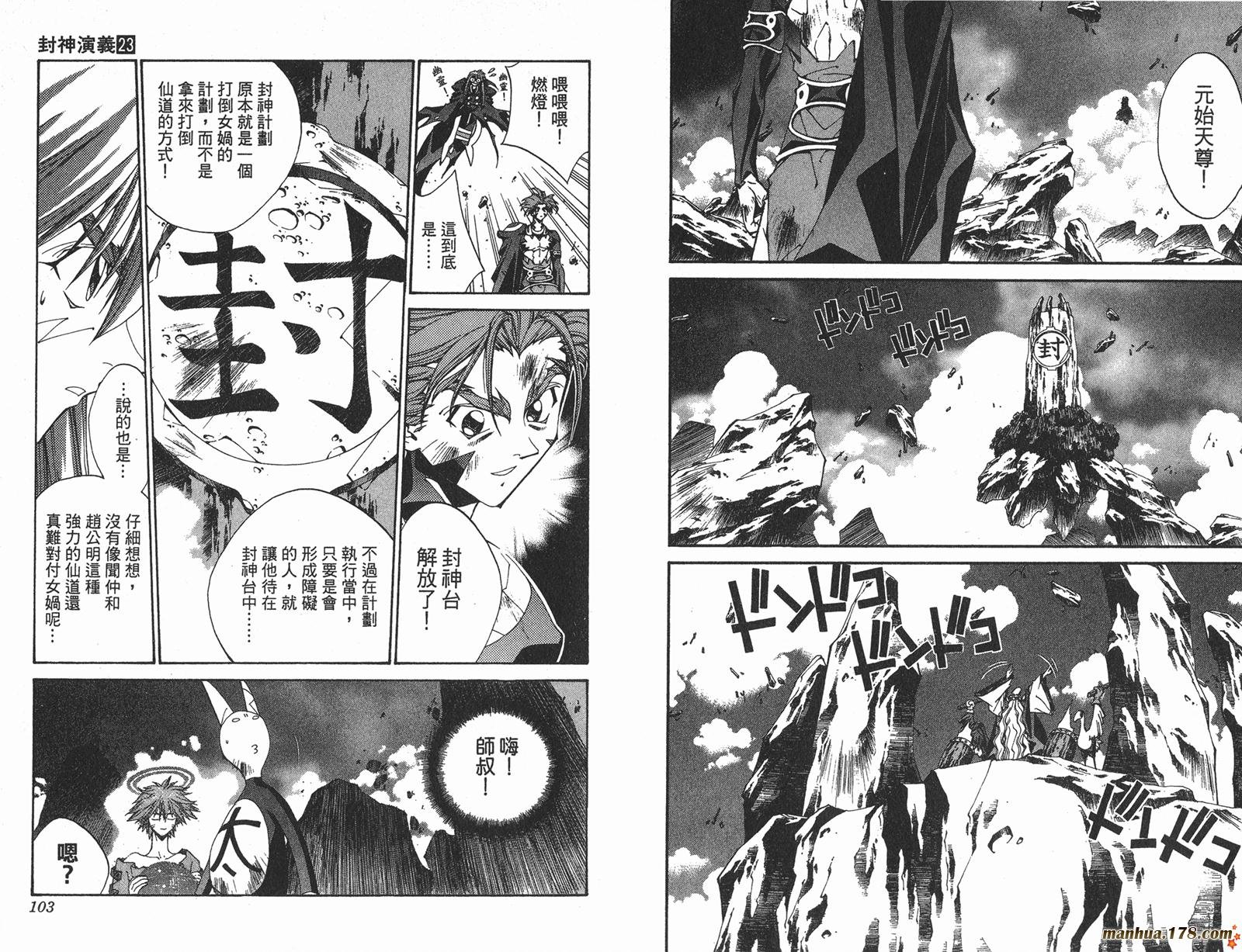 第23卷完