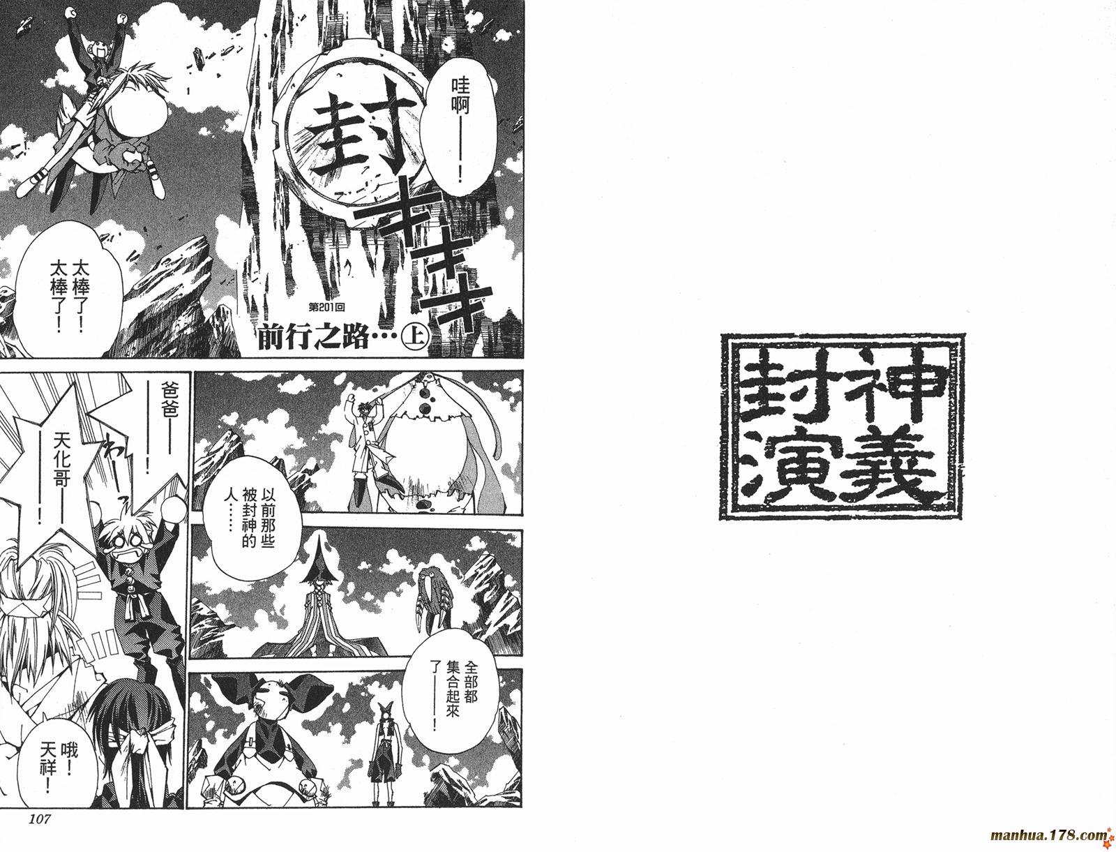 第23卷完