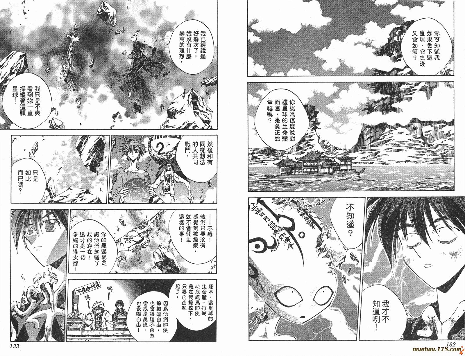 第23卷完