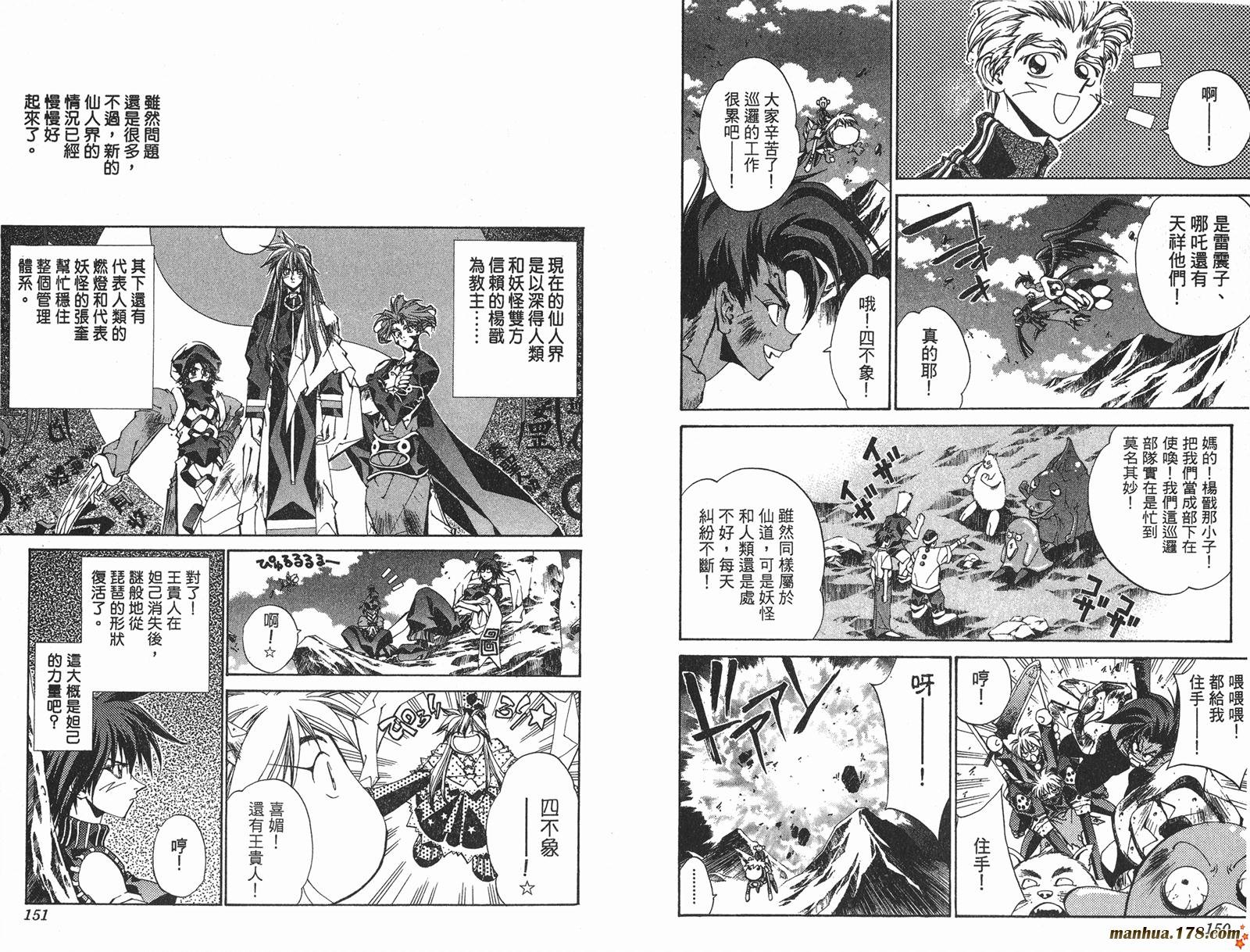 第23卷完