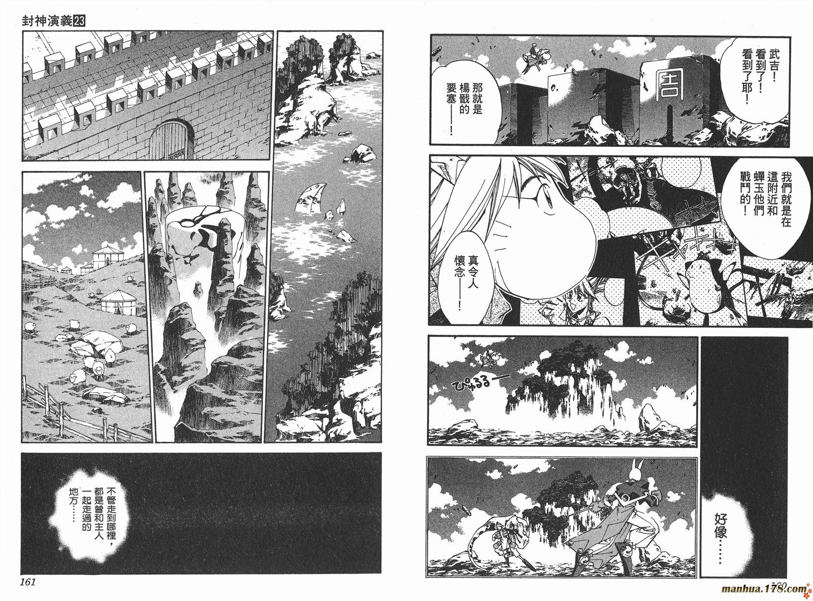 第23卷完