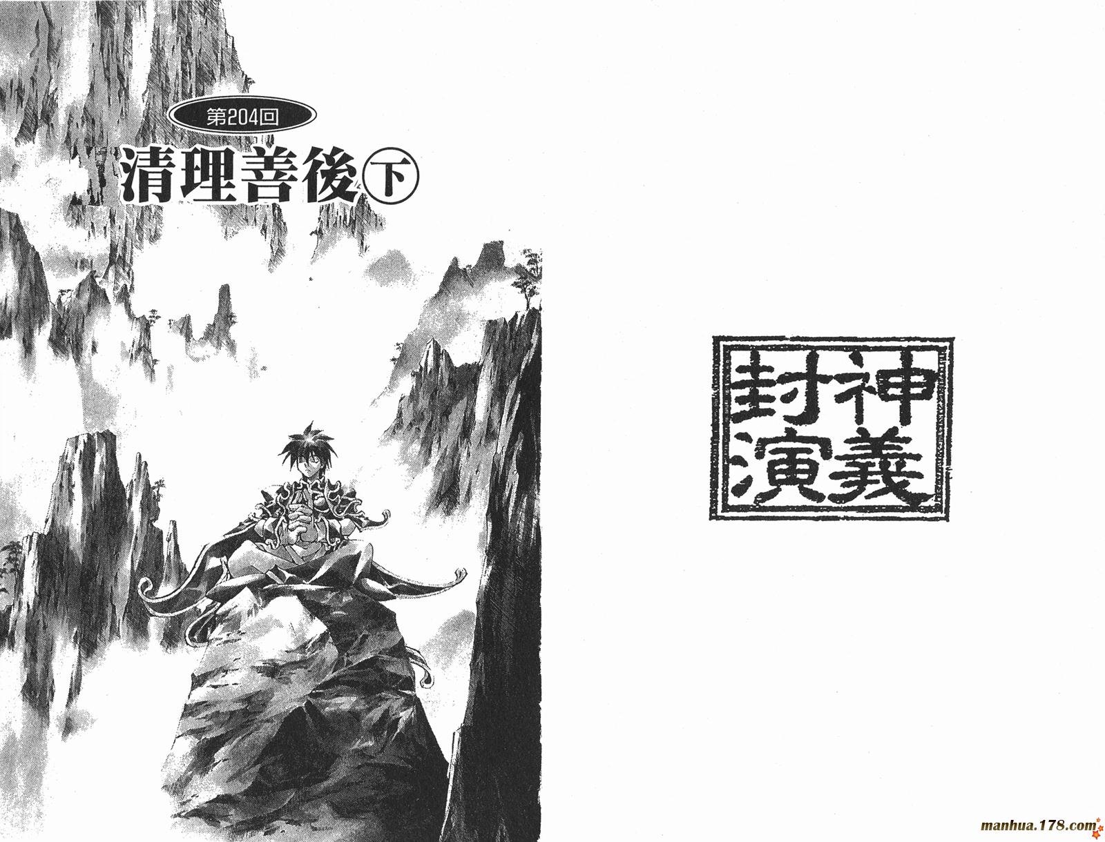 第23卷完