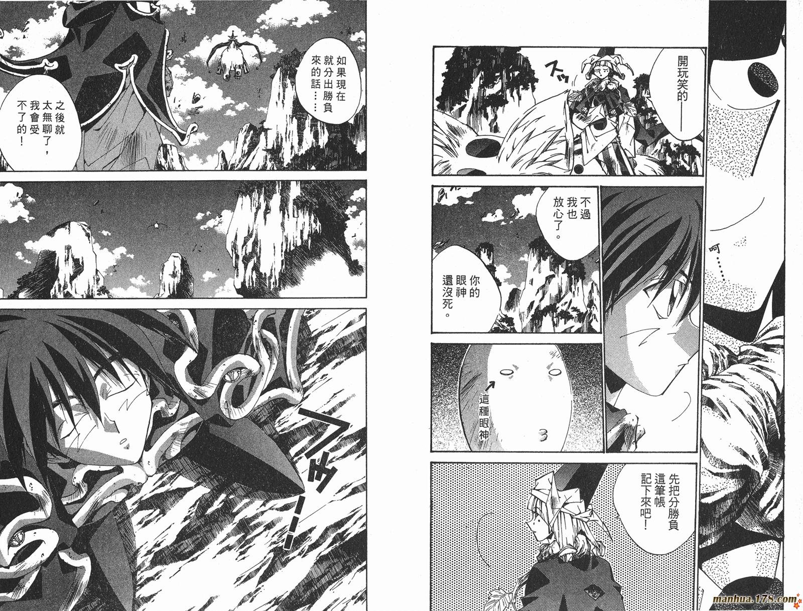 第23卷完