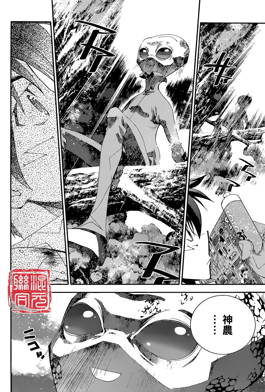 外传01话