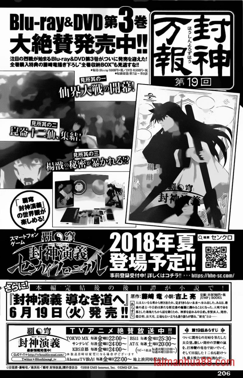 外传05话