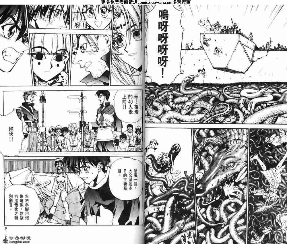 第02卷