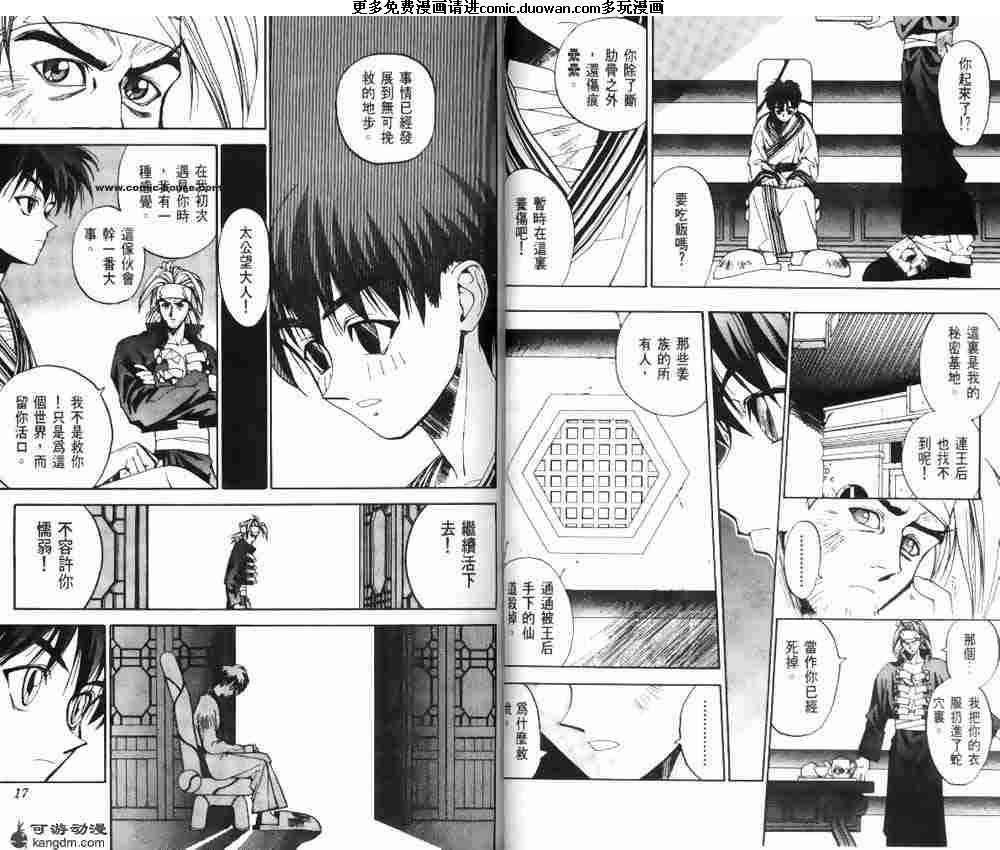 第02卷