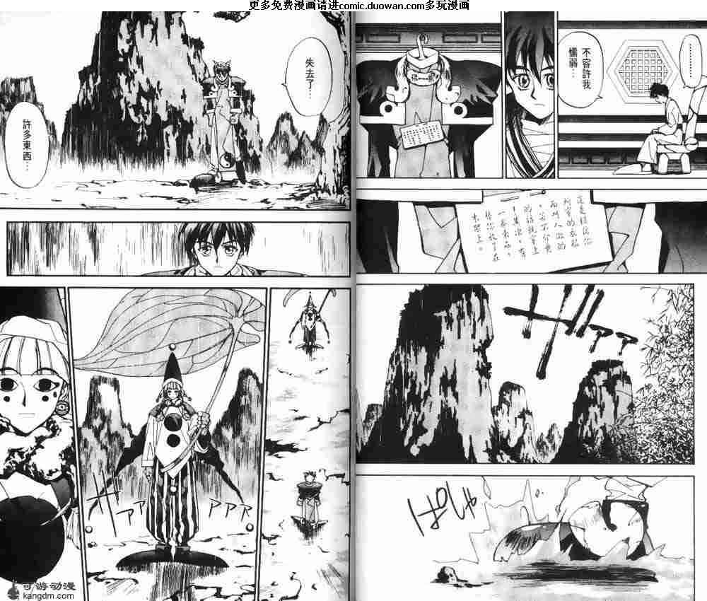 第02卷