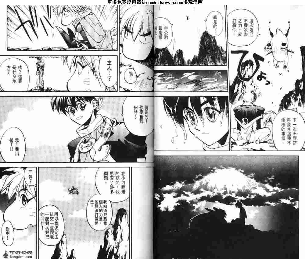 第02卷