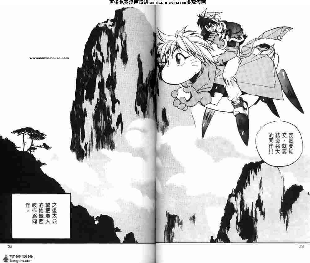 第02卷