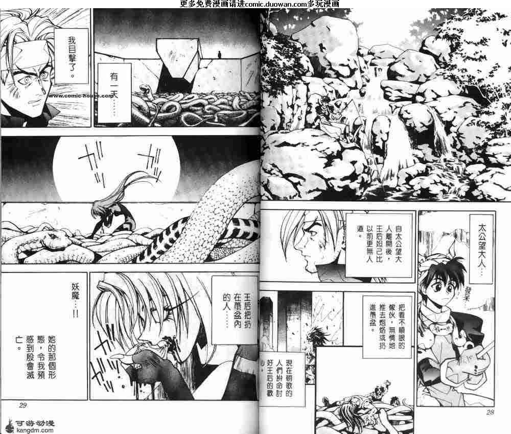 第02卷