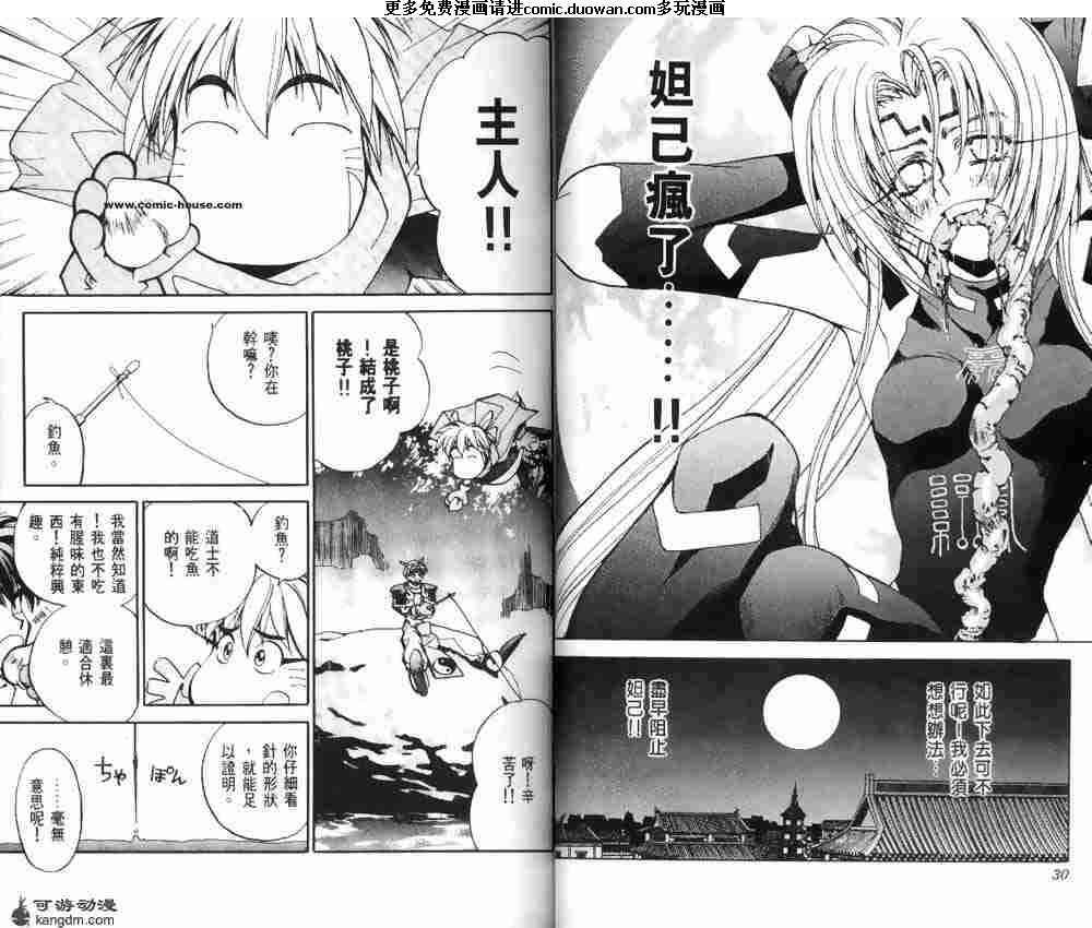 第02卷