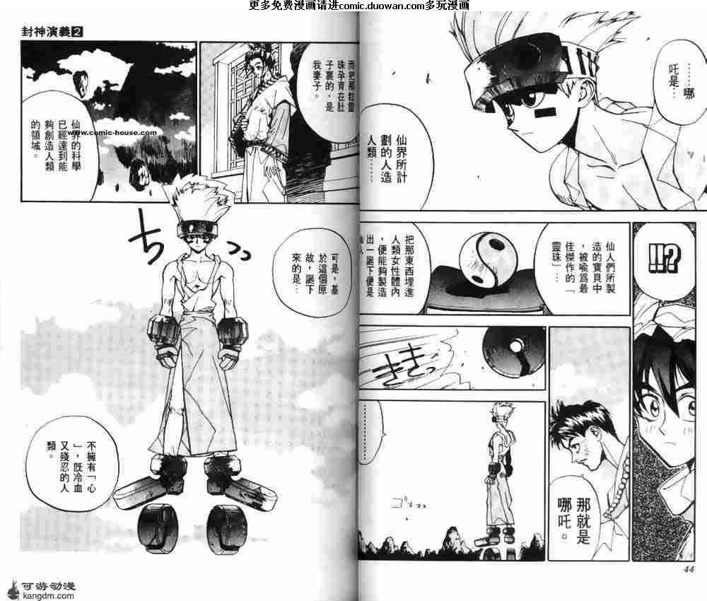 第02卷