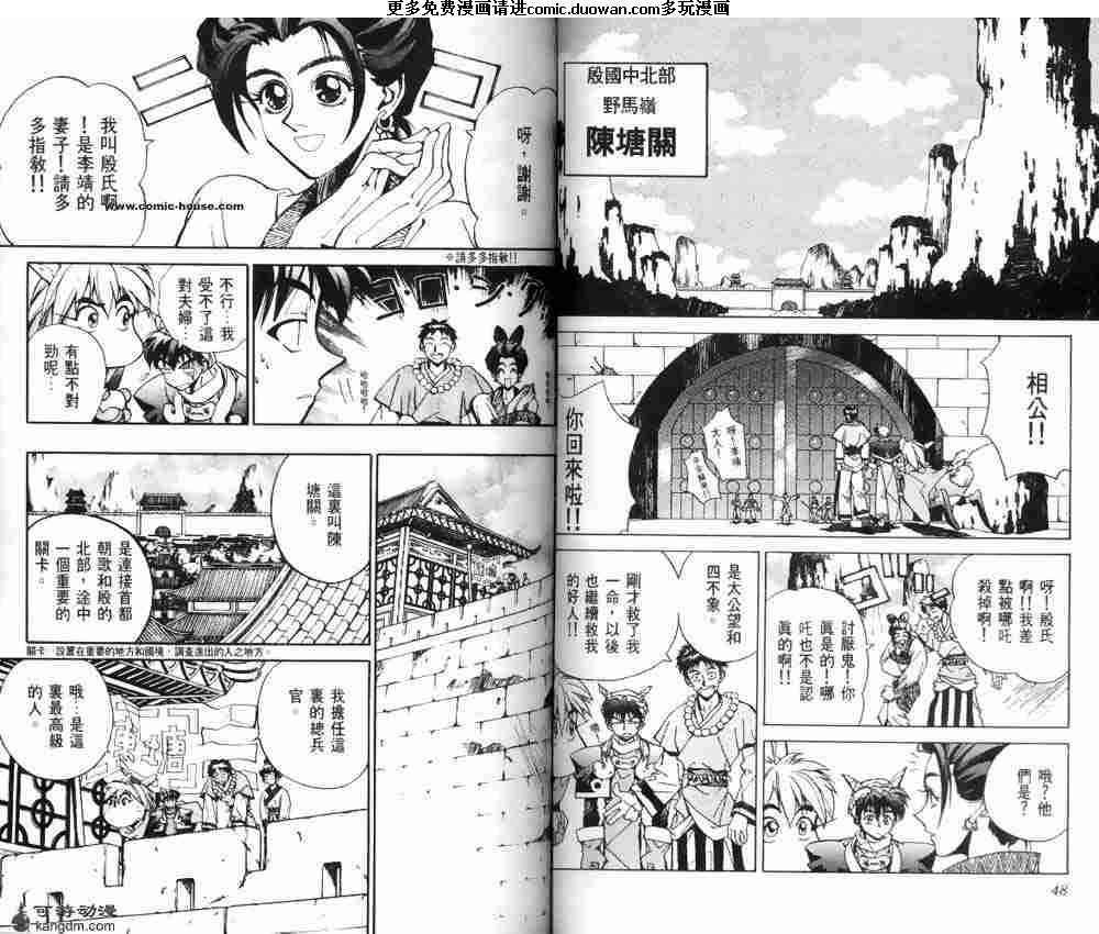 第02卷