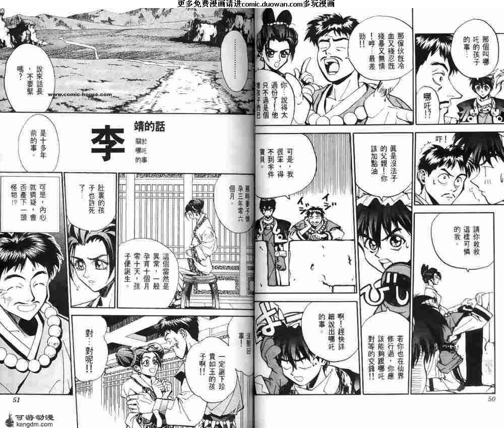 第02卷