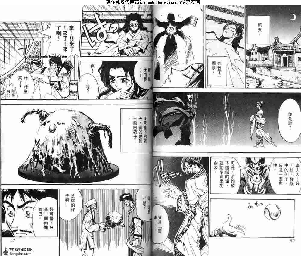 第02卷