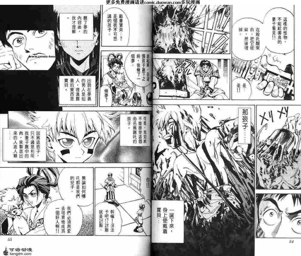 第02卷