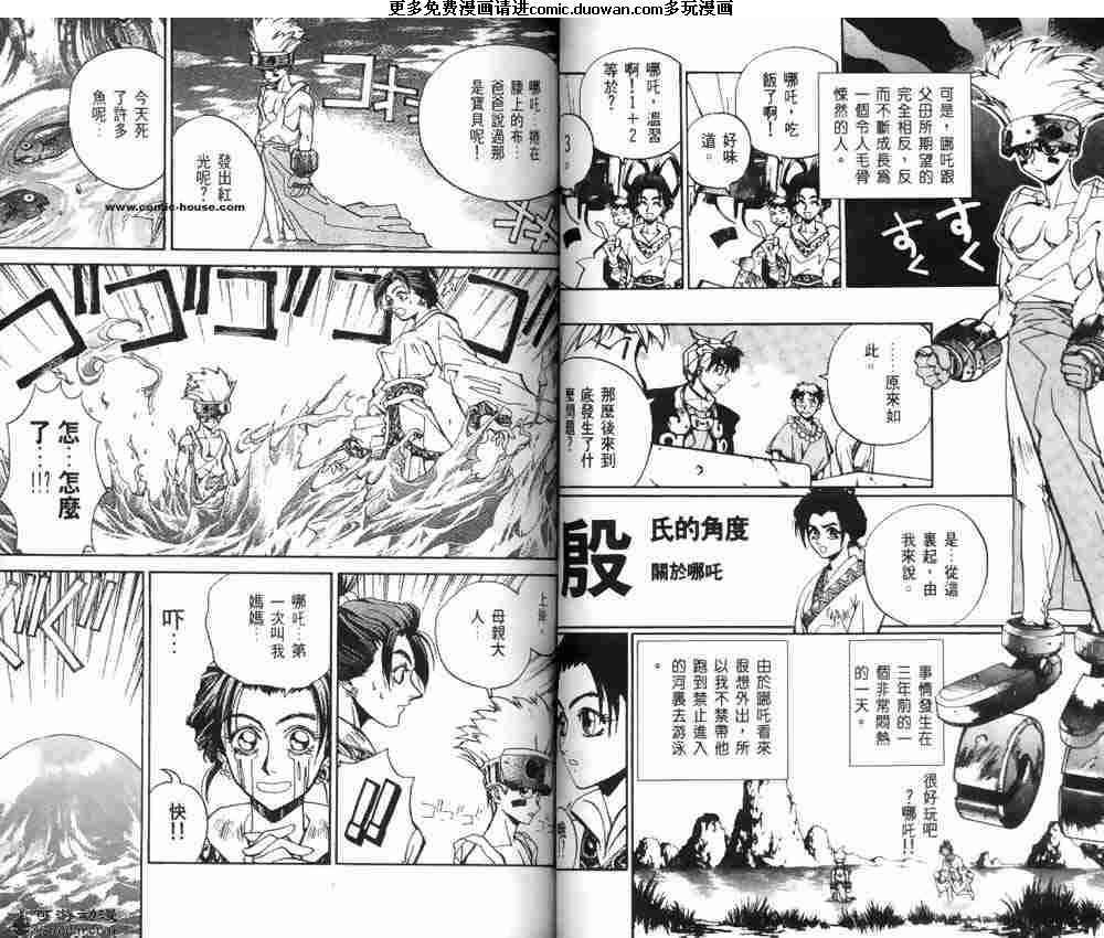 第02卷