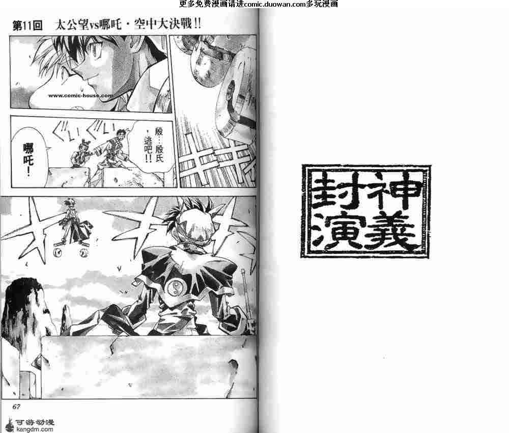 第02卷