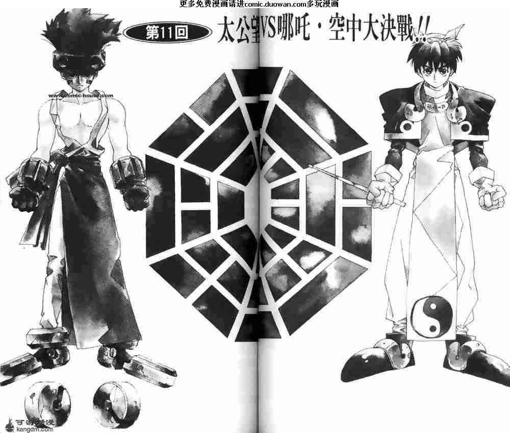 第02卷