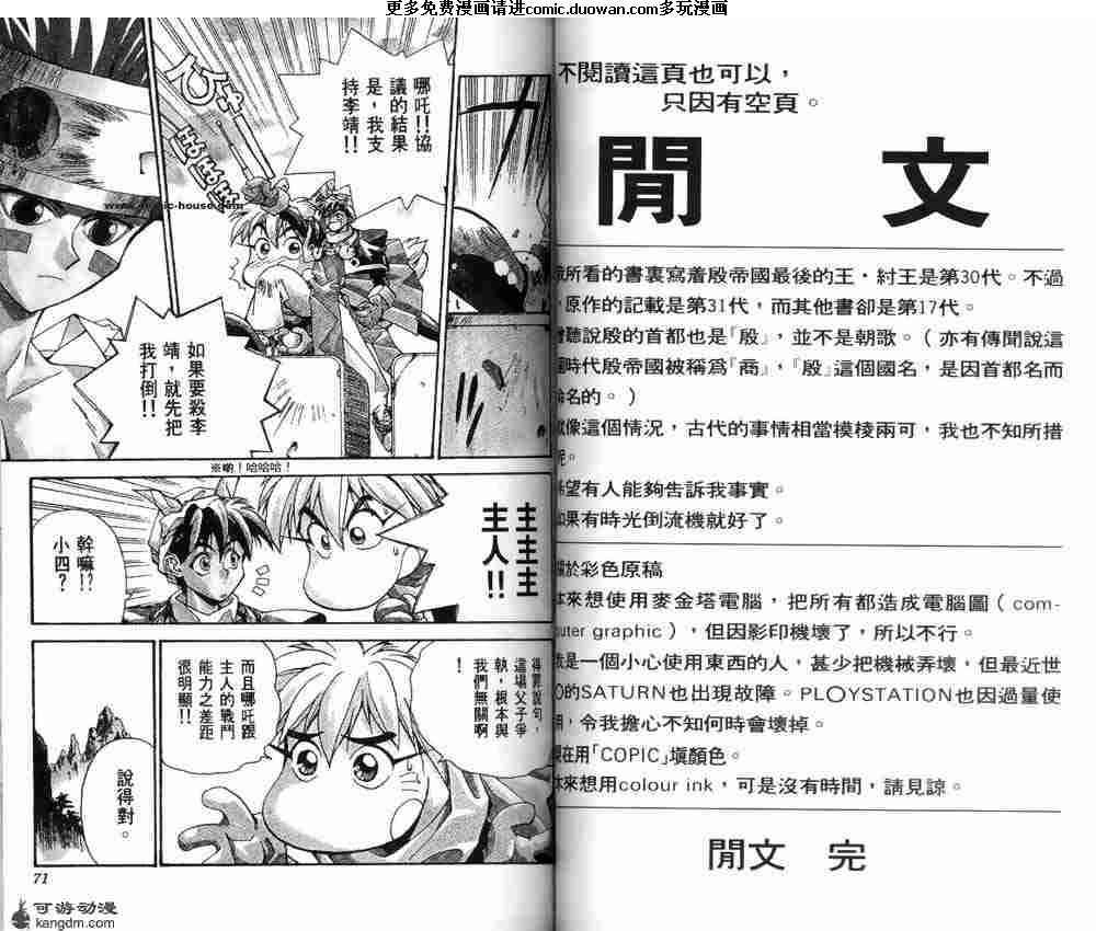 第02卷