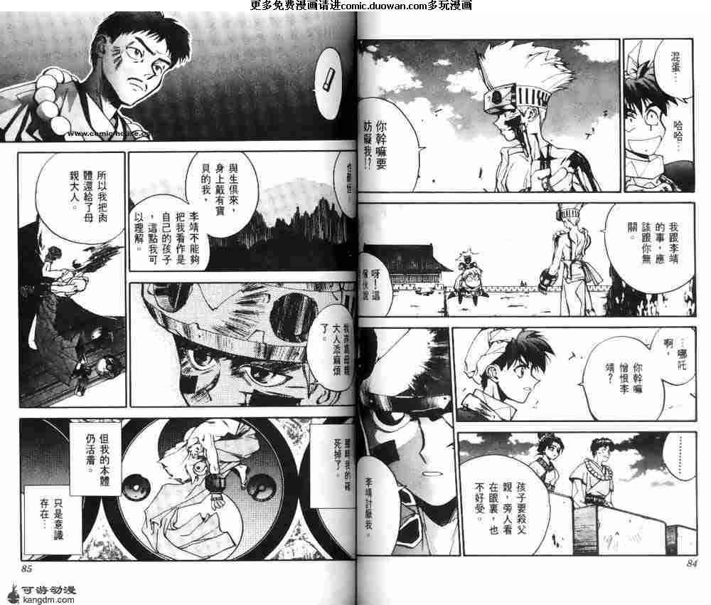 第02卷