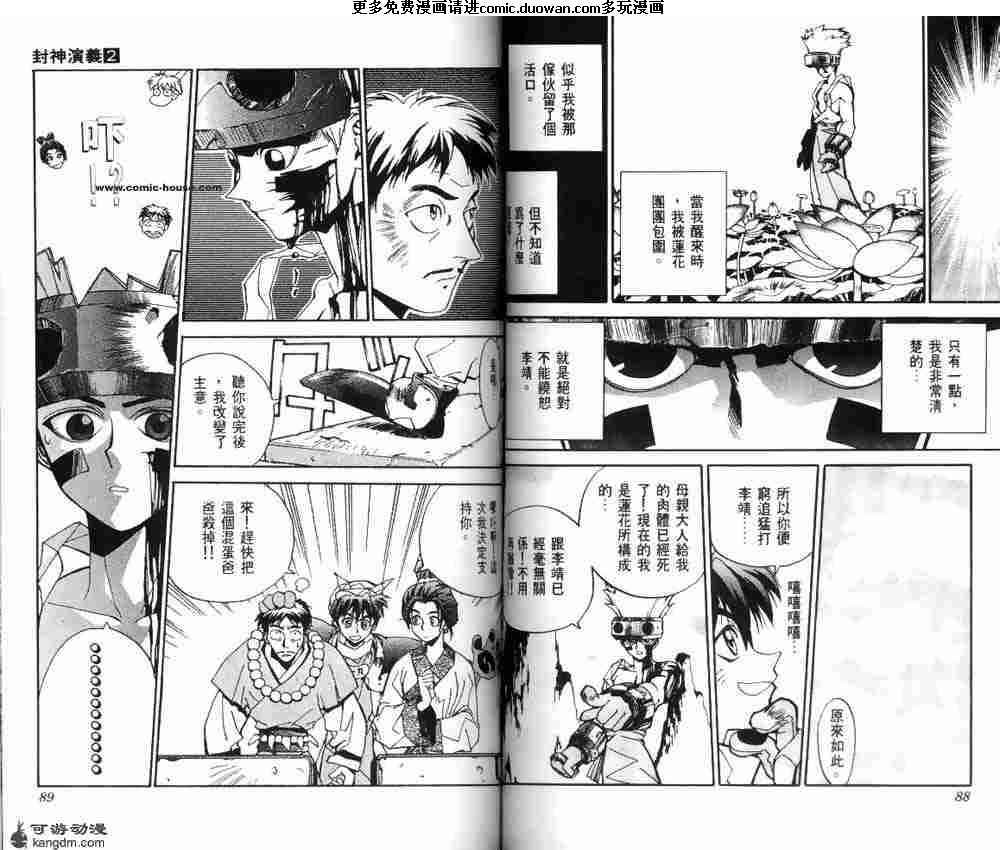 第02卷
