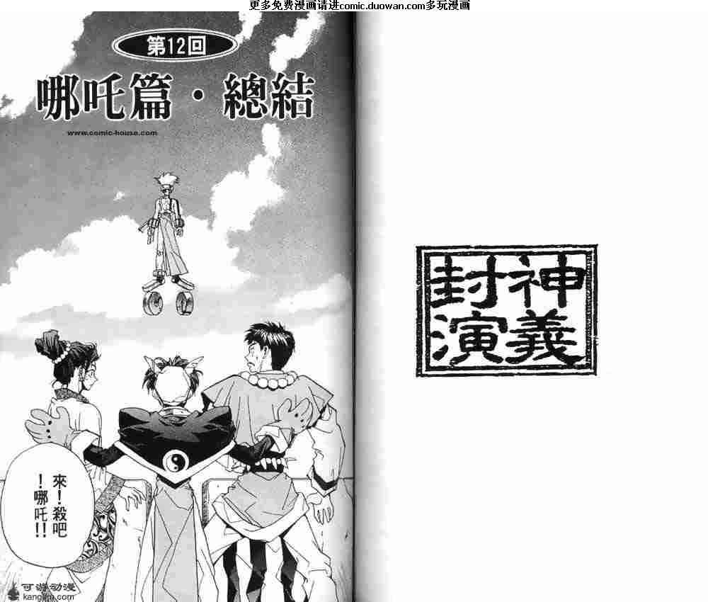 第02卷