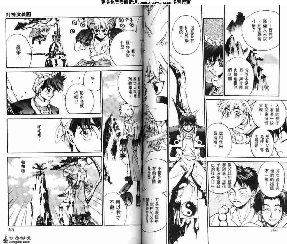 第02卷