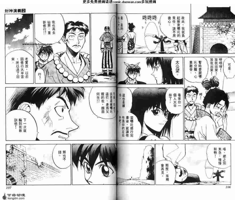 第02卷