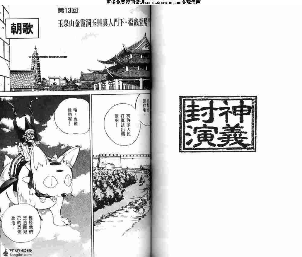第02卷