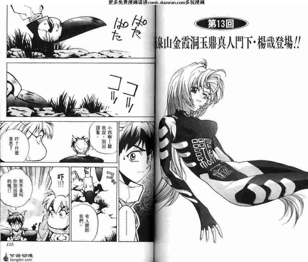 第02卷