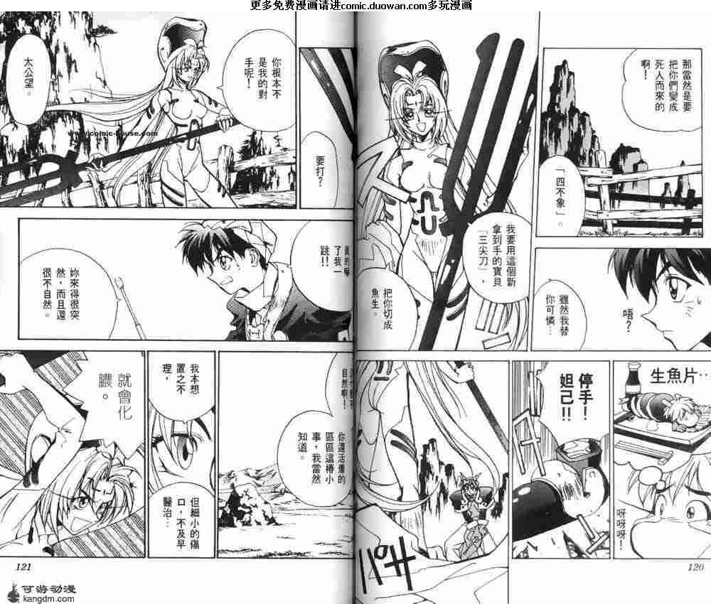 第02卷