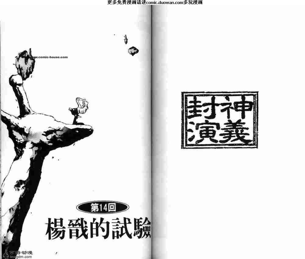 第02卷